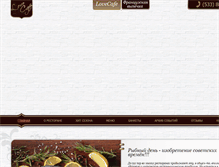 Tablet Screenshot of lovecafedecafe.com